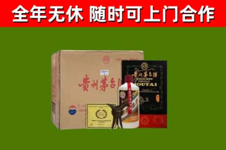 宝清烟酒回收汉帝茅台酒.jpg